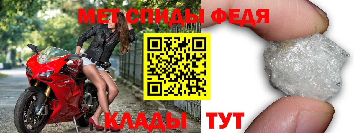 АМФЕТАМИН 98%  АМФЕТАМИН  Серпухов  Вход с VPN 