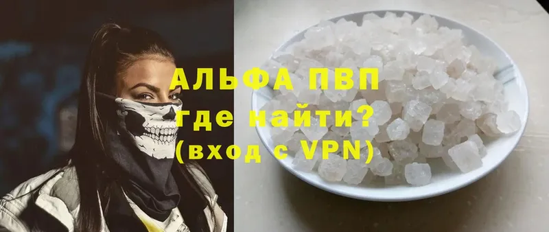 A-PVP СК КРИС  Серпухов 