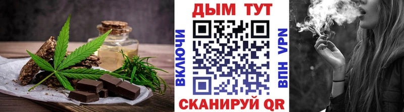 Cannafood марихуана  Серпухов 