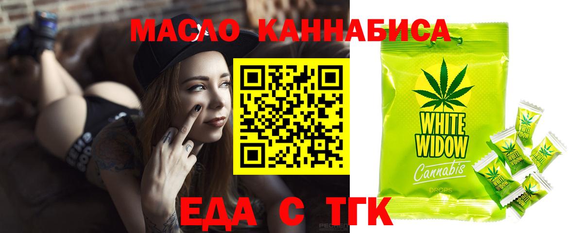 Серпухов  Canna-Cookies конопля  Вход с VPN 