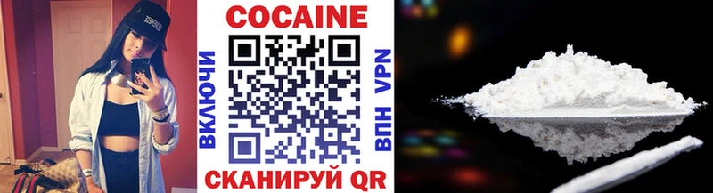 Cocaine 98%  Серпухов 
