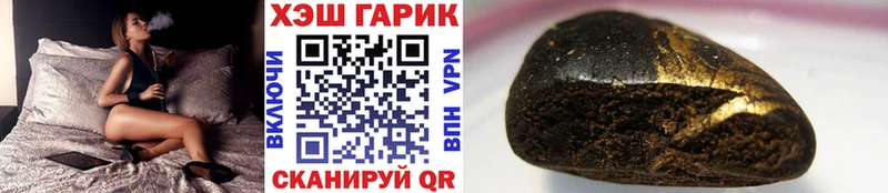 где купить наркоту Серпухов ГАШИШ Ice-O-Lator