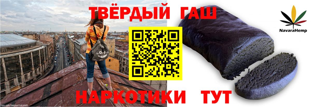 Гашиш  Серпухов  Гашиш AMNESIA HAZE 