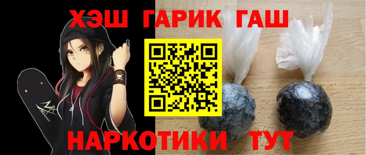 ГАШ Изолятор Серпухов