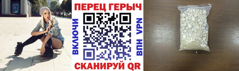 ГЕРОИН хмурый  МЕГА ссылка  Серпухов  как найти наркотики 