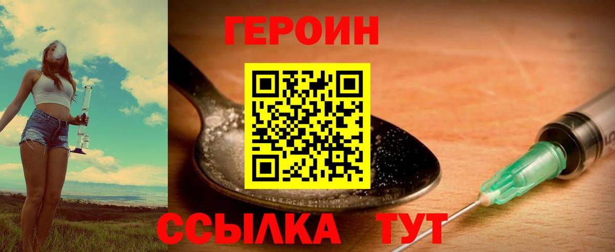 МАРИХУАНА  Alpha PVP СК   Серпухов  ГАШ  Мефедрон   ГАШИШ  Марихуана 