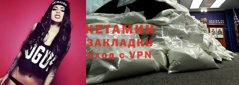 КЕТАМИН VHQ  дарнет шоп  Серпухов 