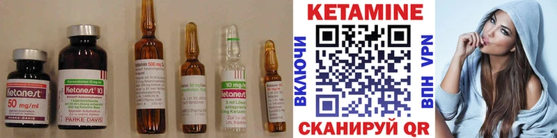 Кетамин VHQ  где продают наркотики  Серпухов 