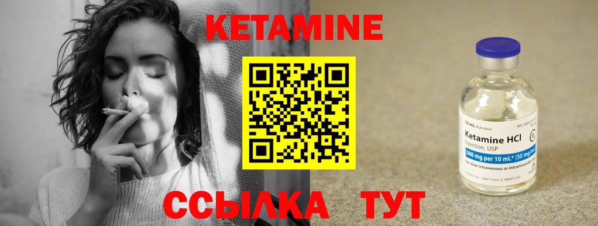 КЕТАМИН ketamine  Серпухов  КЕТАМИН ketamine 