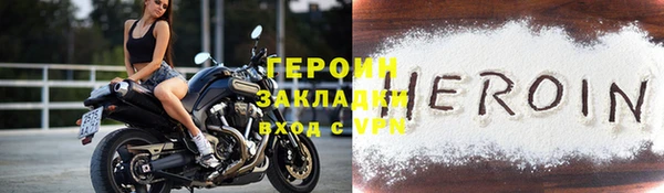 эйфоретик Белая Холуница