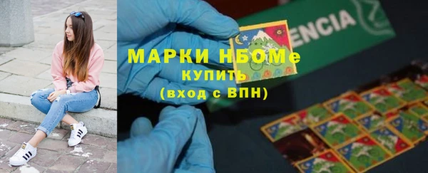марихуана Навашино