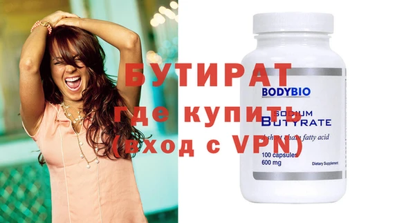 амф Нефтегорск