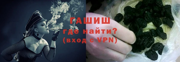 марихуана Навашино