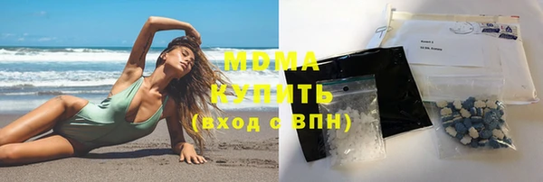 амф Нефтегорск