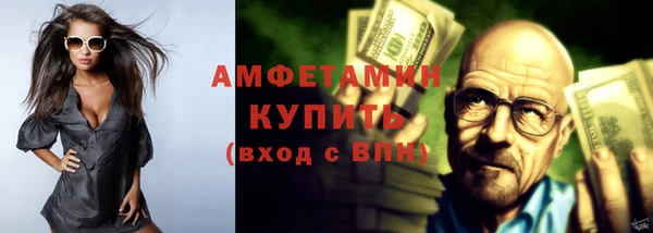 мефедрон VHQ Нея
