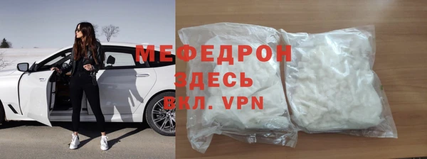 амф Нефтегорск