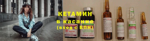марихуана Навашино