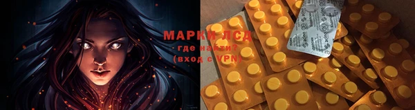 марихуана Навашино