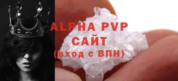 марихуана Навашино