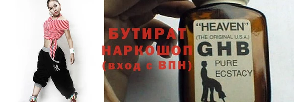 марихуана Навашино