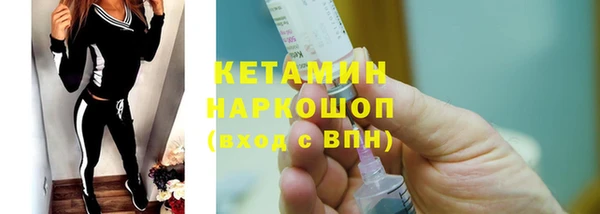 кокаин Богородицк