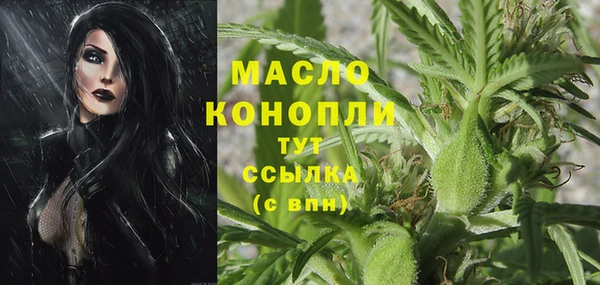 марихуана Навашино