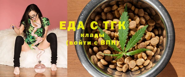 марихуана Навашино