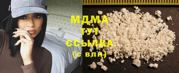марихуана Навашино