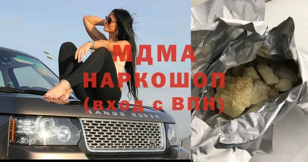 марихуана Навашино