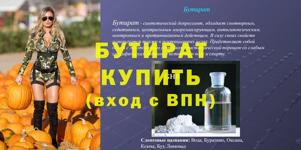 мефедрон VHQ Нея
