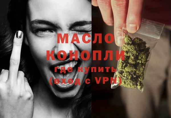марихуана Навашино