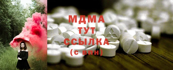 амф Нефтегорск