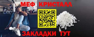 гидра Гусиноозёрск