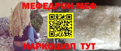 MDMA Апрелевка