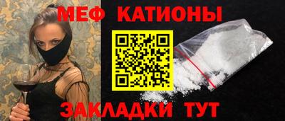 мефедрон мука Гусев