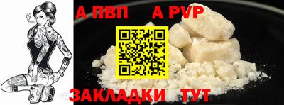 бутират Гусь-Хрустальный
