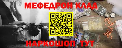 молекула духа Абакан