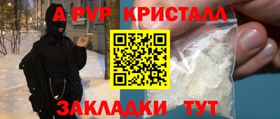 гидра Гусиноозёрск