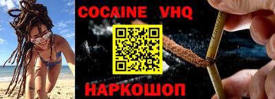 мефедрон VHQ Аргун