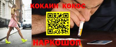 мефедрон мука Гусев