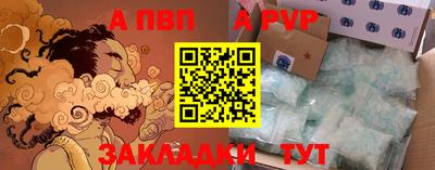 бутират Гусь-Хрустальный