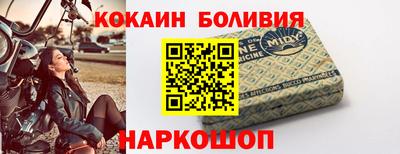 бутират Гусь-Хрустальный