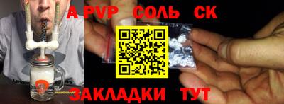 гидра Гусиноозёрск