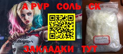 мефедрон мука Гусев