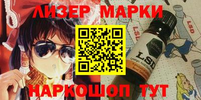 экстази Апшеронск