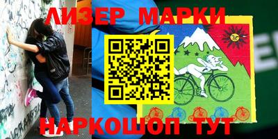 гидра Гусиноозёрск