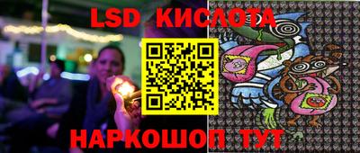 гидра Гусиноозёрск