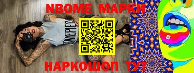 экстази Апшеронск