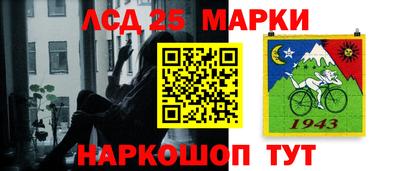гидра Гусиноозёрск