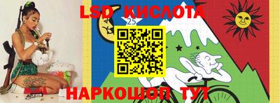 экстази Апшеронск